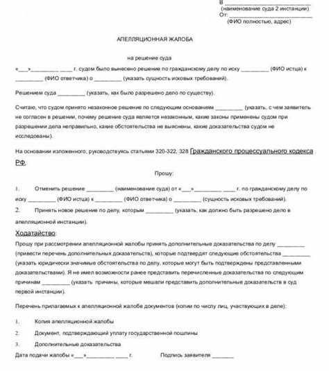 Подача заявления мировому судье