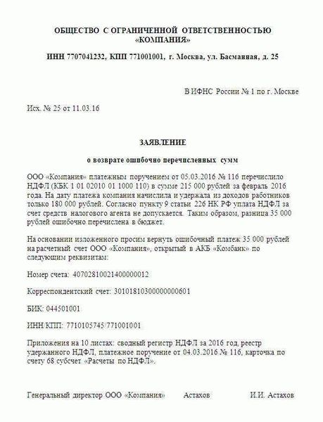Шаг 1: Сбор необходимых документов