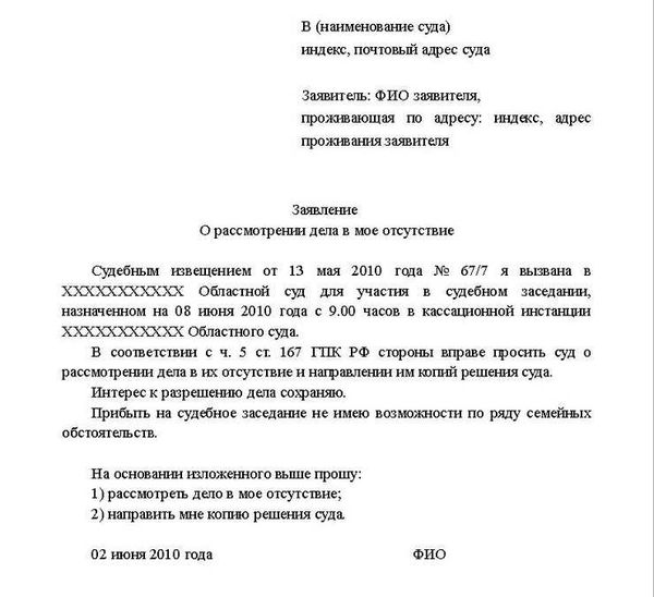 ПЕРЕЧЕНЬ ПРИЛАГАЕМЫХ К ЗАЯВЛЕНИЮ ДОКУМЕНТОВ: