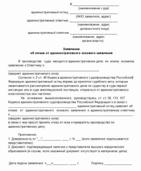 Прекращение производства по делу: последствия и важные моменты