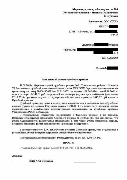 Отправьте фото документов по WhatsApp и наш юрист оформим для Вас заявление +7 (928)-426-20-46