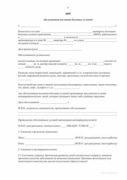Образец заполнения заявления