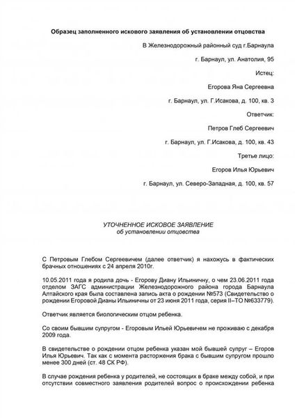 Рассмотрение требований судом