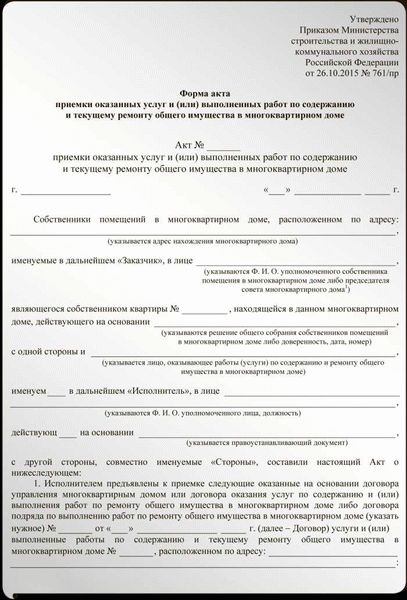 Почему нужно подать заявление об установлении факта проживания