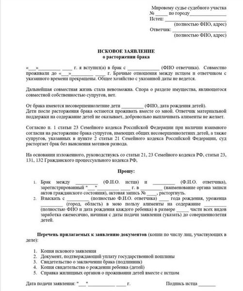 Какую неустойку можно взыскать?