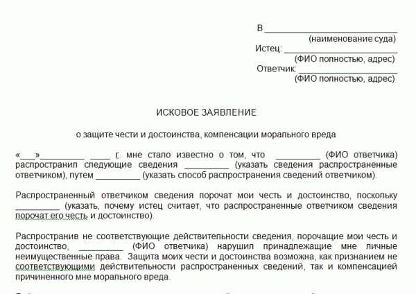 Куда подать заявление к участковому