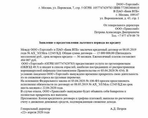 При составлении и направлении заявления об отказе от взаимодействия с кредитором необходимо учитывать следующее: