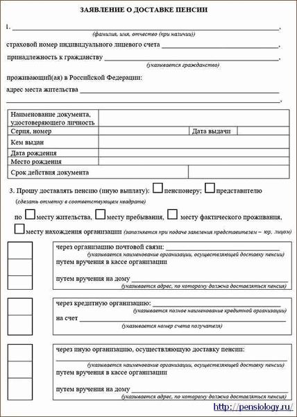 Как провести проверку и на что следует обратить внимание