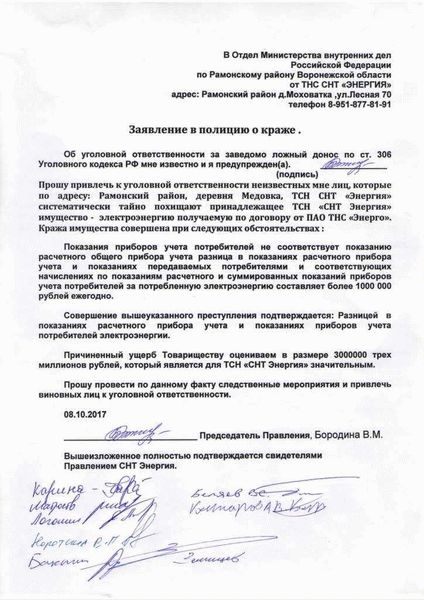 Образец заполнения и бланк 2026 года