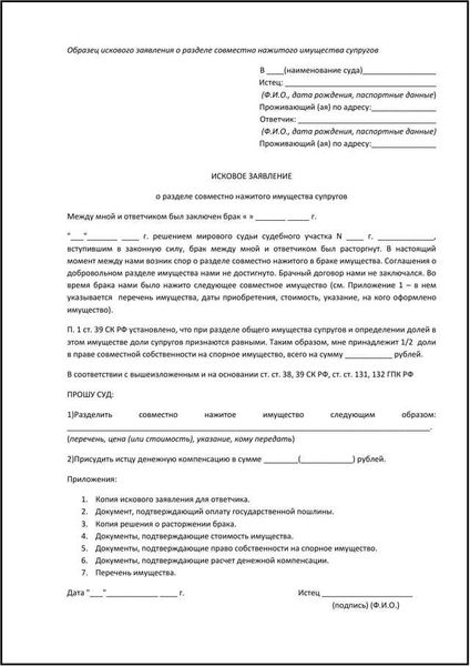 Что такое заявление об оспаривании постановления судебного пристава-исполнителя?
