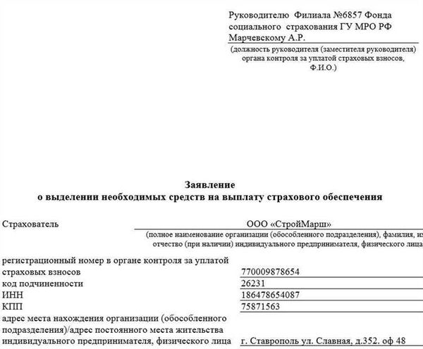 Завышение платы по статьям 156, 157 ЖК РФ