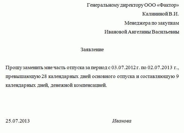 Коммунальные услуги