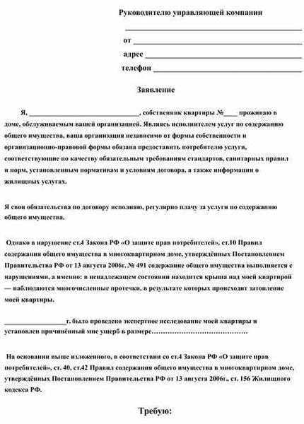 Обращение в суд и компенсация расходов на госпошлину