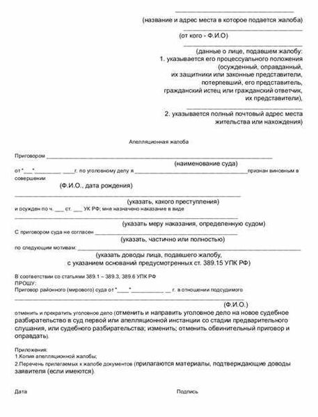 Скачать в формате doc