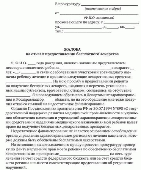 Образец проблем
