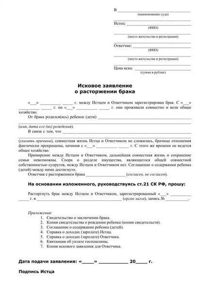 Куда подать и как оформить жалобу на Ростелеком