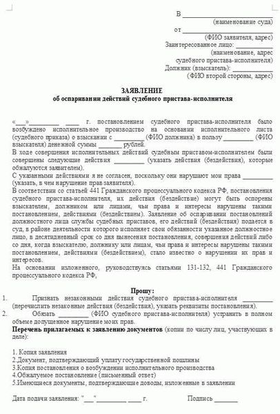 В каких случаях надо жаловаться?