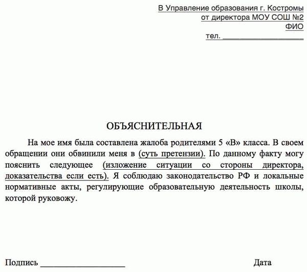 Примеры и правила