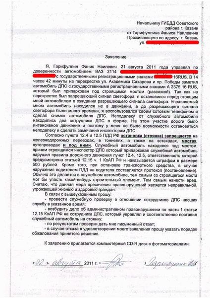 Что можно сделать, если есть сомнения в качестве воды? Куда жаловаться?