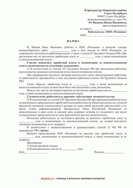 Онлайн-формы