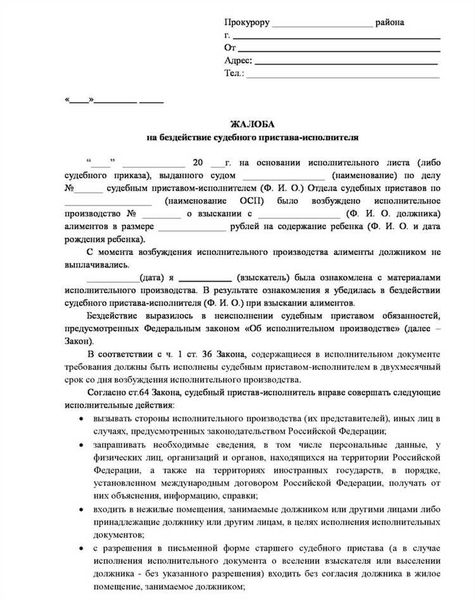 Какие сложности могут возникнуть