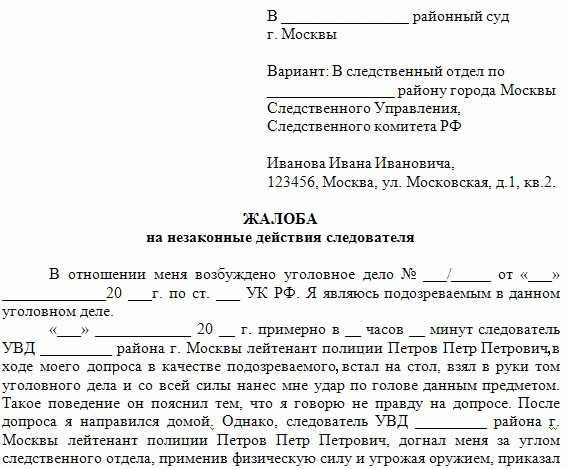 Куда пожаловаться на социальную защиту населения?