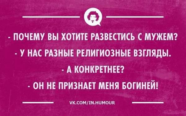 Документы, необходимые, чтобы расторгнуть брак