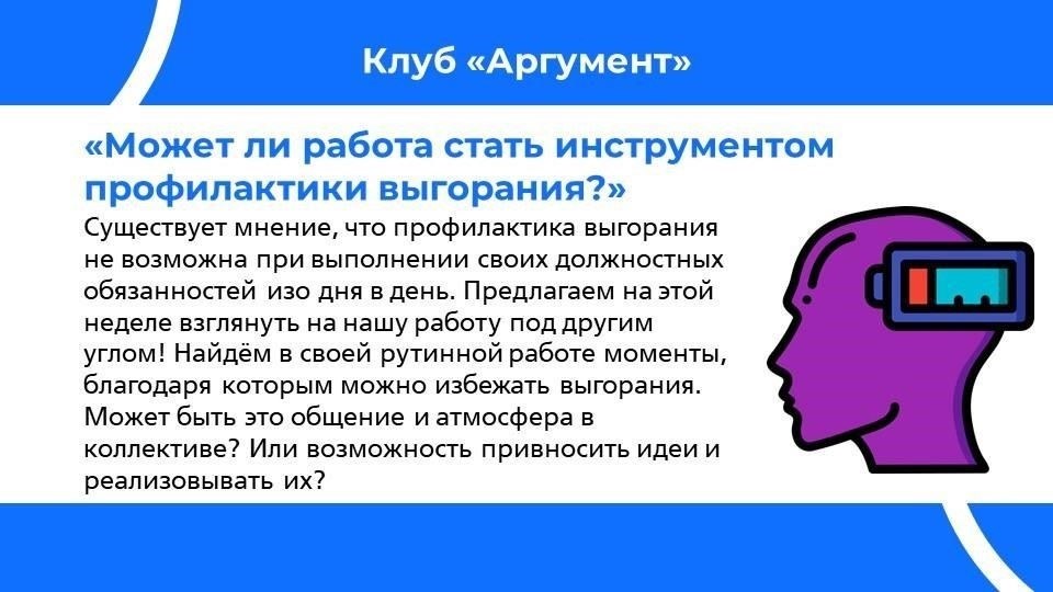 Жители деревень имеют ограниченное количество сделок, обычно семь в день, прежде чем им понадобится пополнить запасы. Вы можете пополнить запасы жителя деревни, дождавшись следующего игрового дня или обеспечив ему доступ к рабочему месту, соответствующему его профессии, например, кузнечному столу для кузнеца. Когда житель деревни пополняет запасы, его торговые предложения могут измениться, предлагая новые предметы.